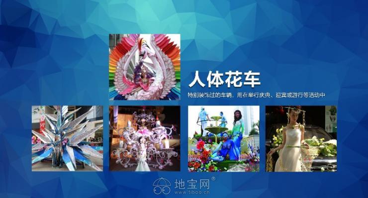 南昌演出活动策划 一站式解决方案助力企业品牌提升