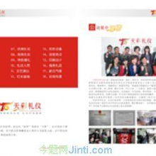 长沙公关活动策划服务 打造品牌影响力的卓越引擎