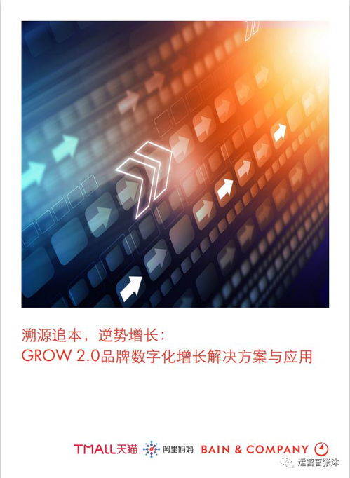 Tob运营实战干货 公关活动策划的制胜之道，你准备好了吗？